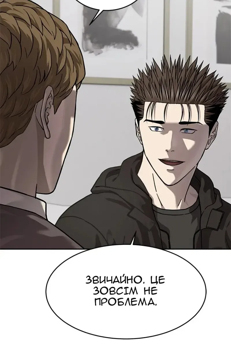 Сторінка 21
