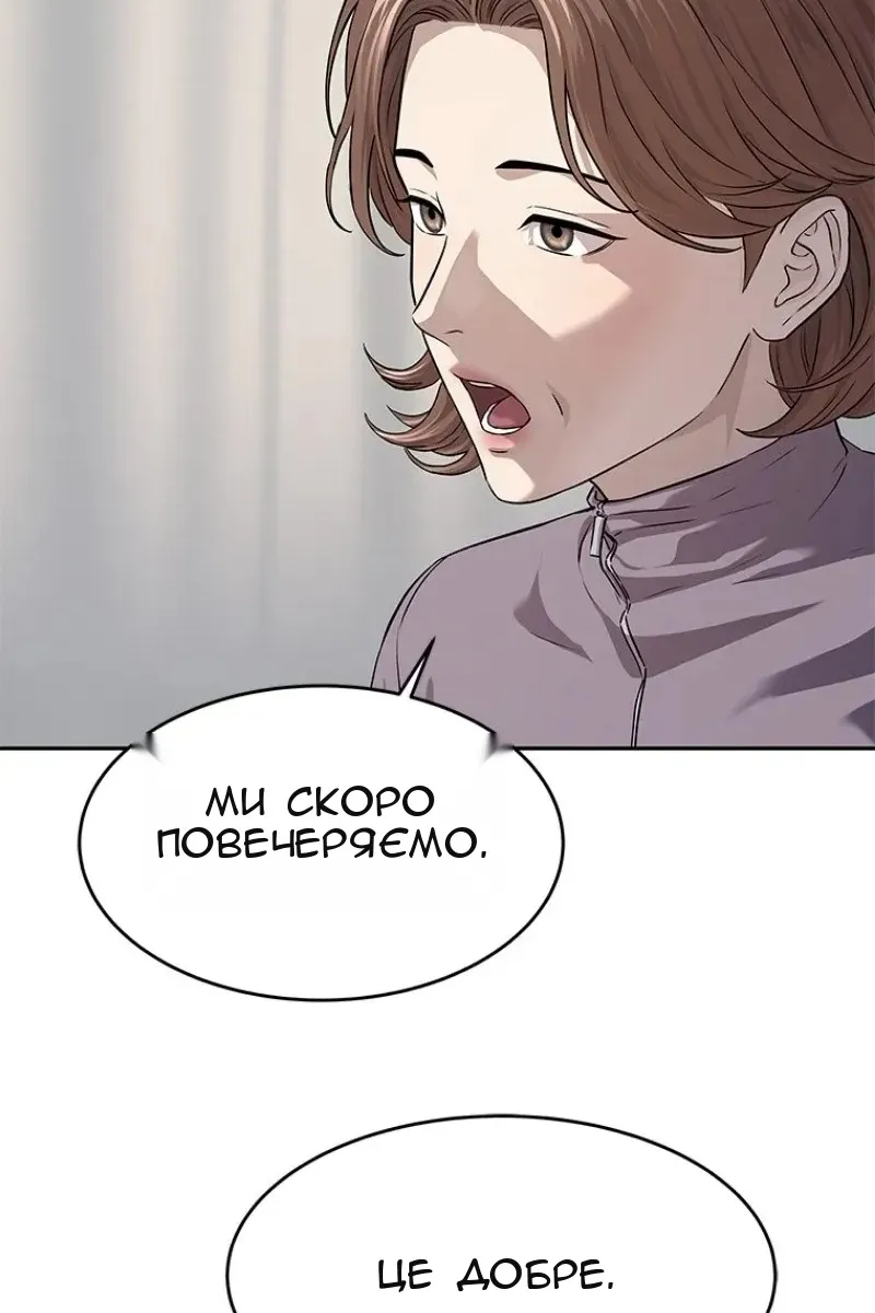 Сторінка 30