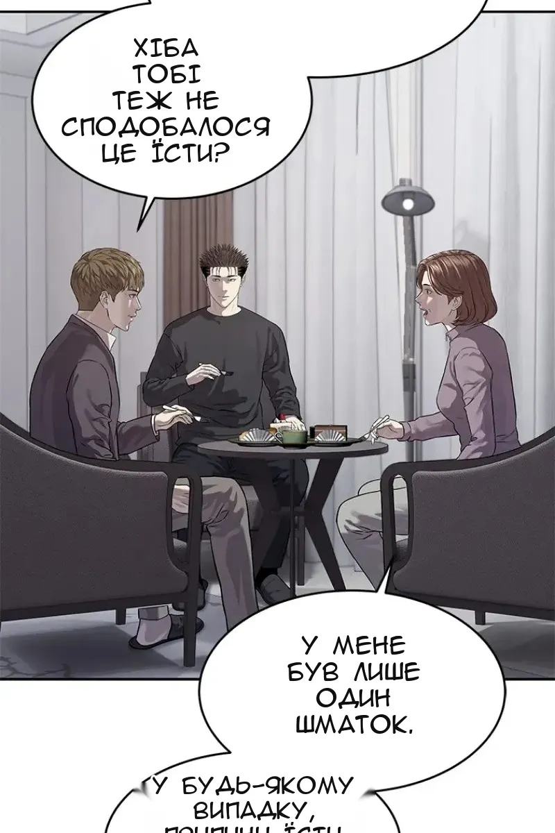Сторінка 31
