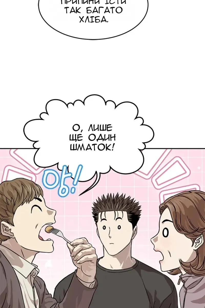 Сторінка 32