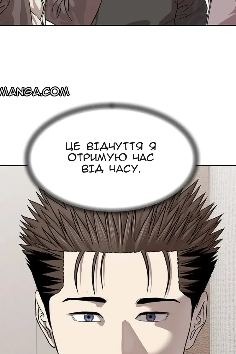 Сторінка 33