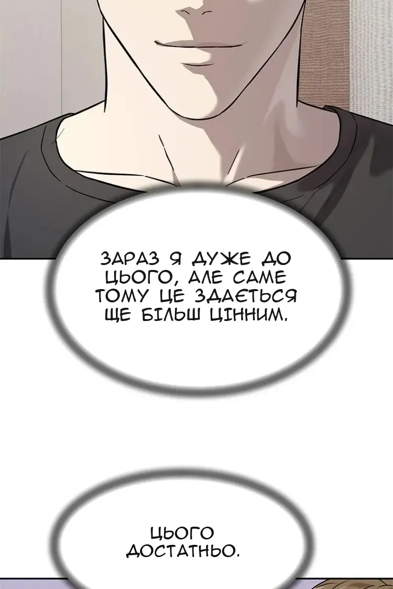 Сторінка 34