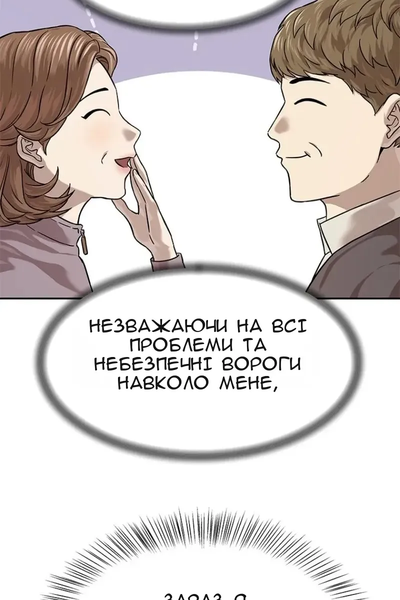 Сторінка 35