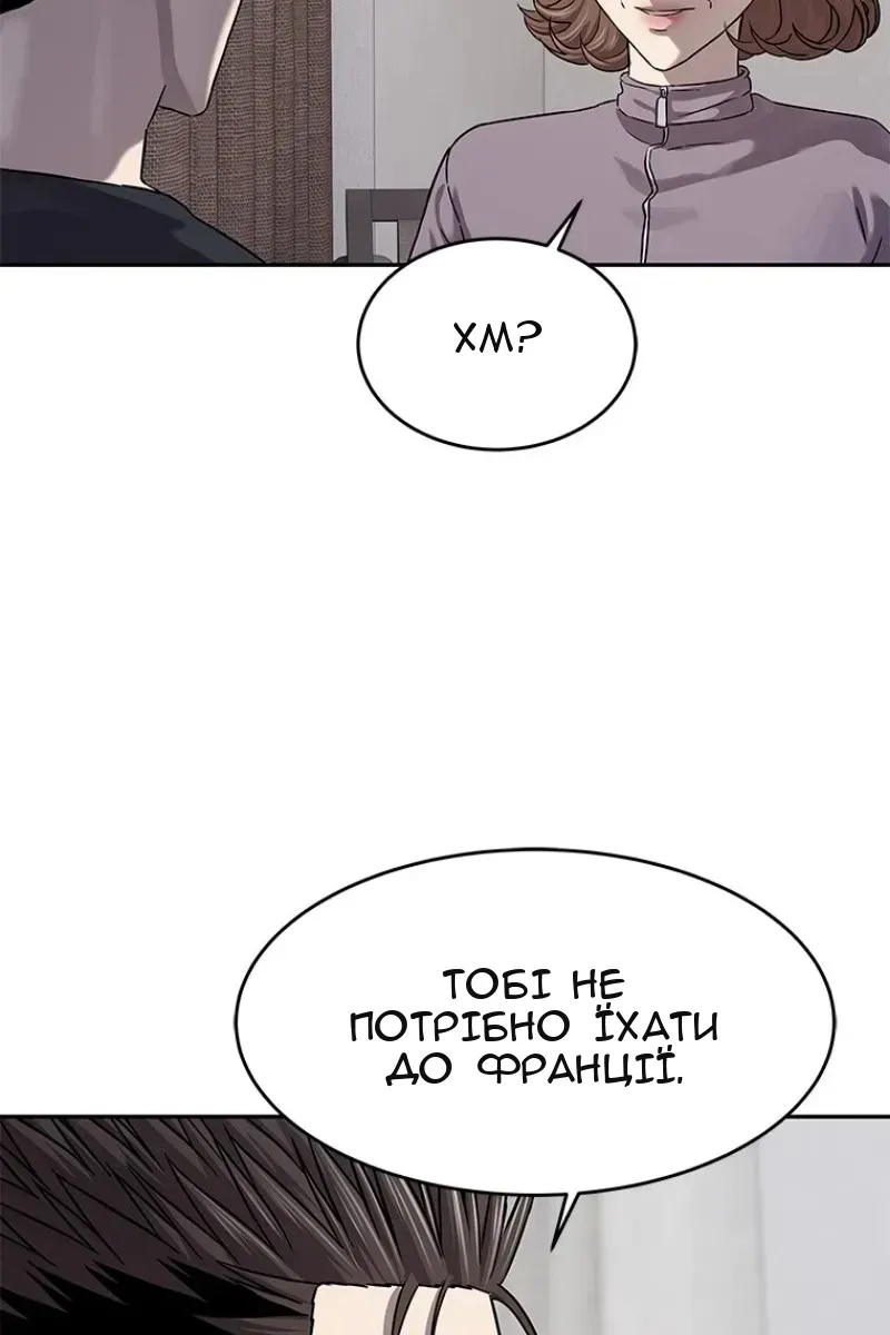 Сторінка 38