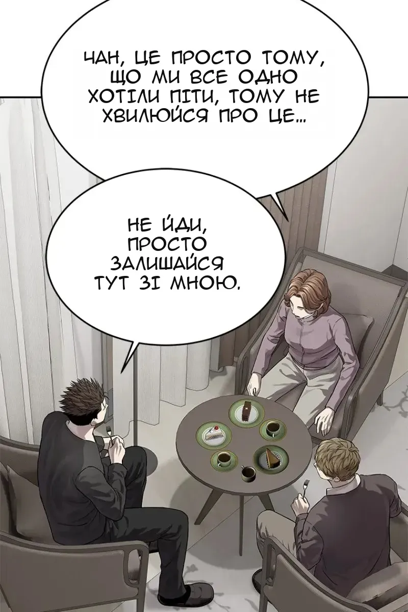 Сторінка 42