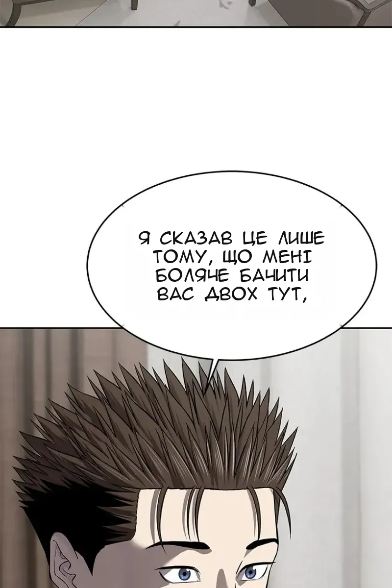 Сторінка 43