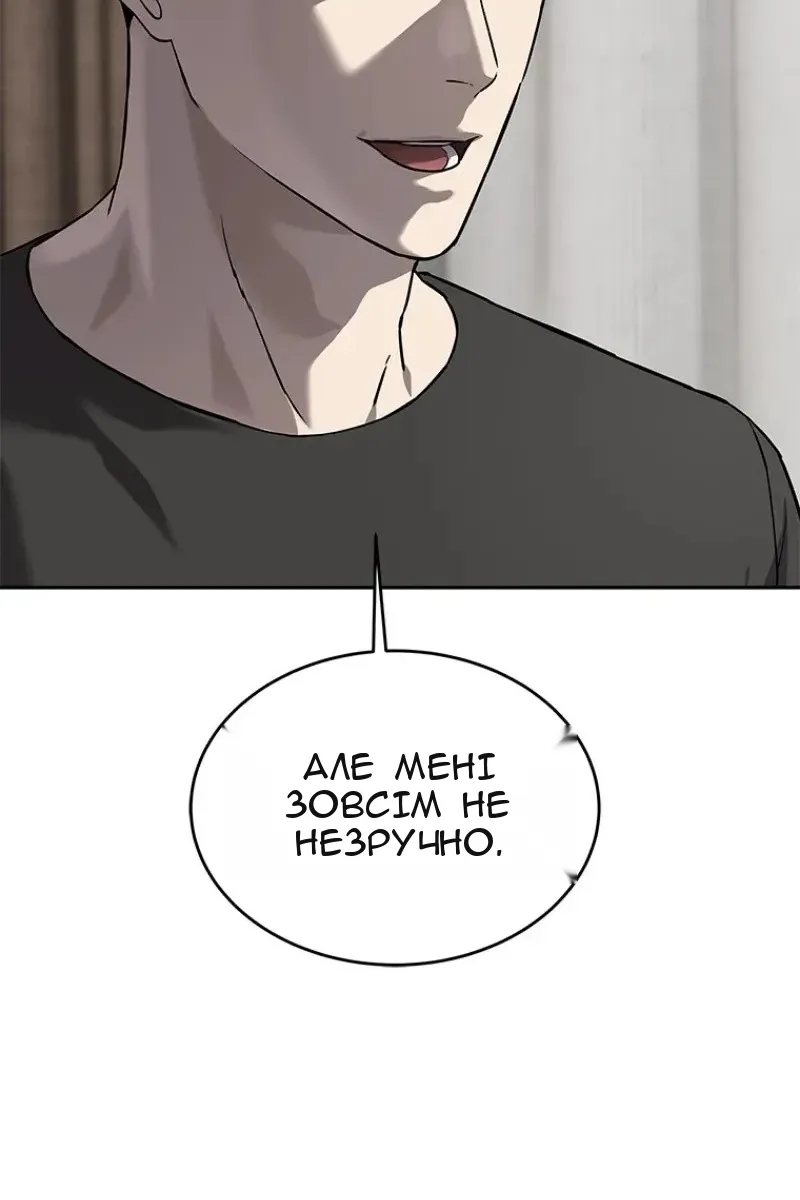 Сторінка 44