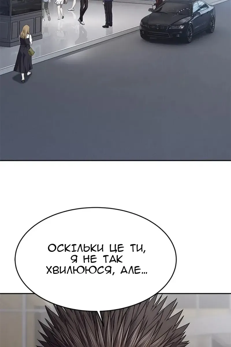 Сторінка 50