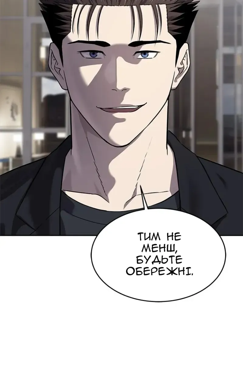 Сторінка 51