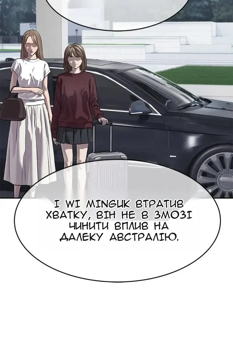 Сторінка 54