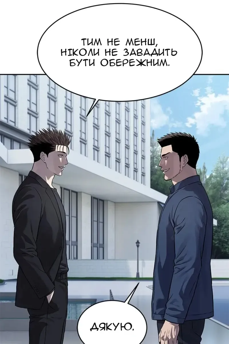 Сторінка 55