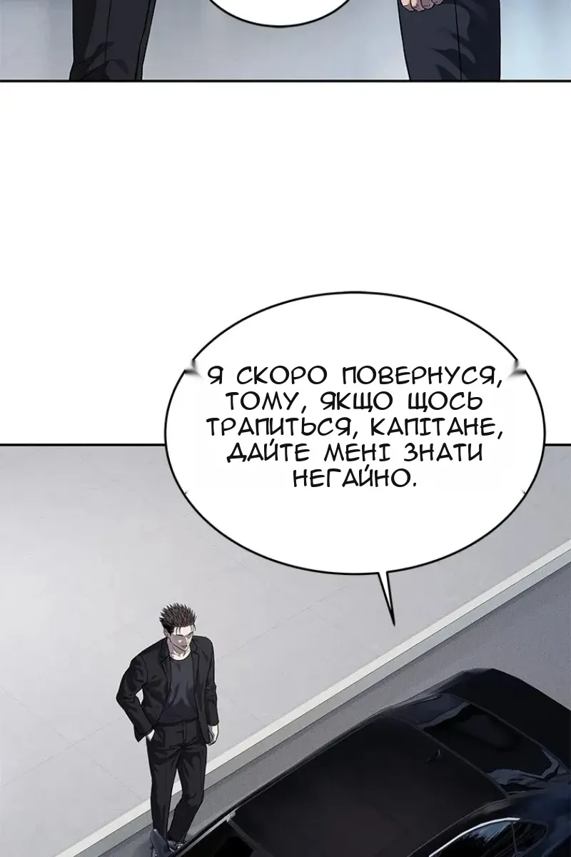 Сторінка 56