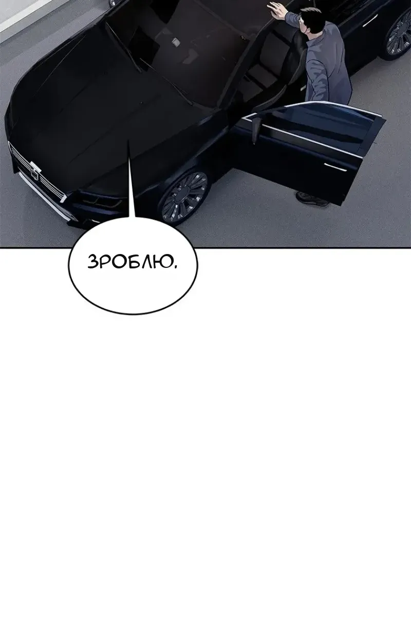 Сторінка 57