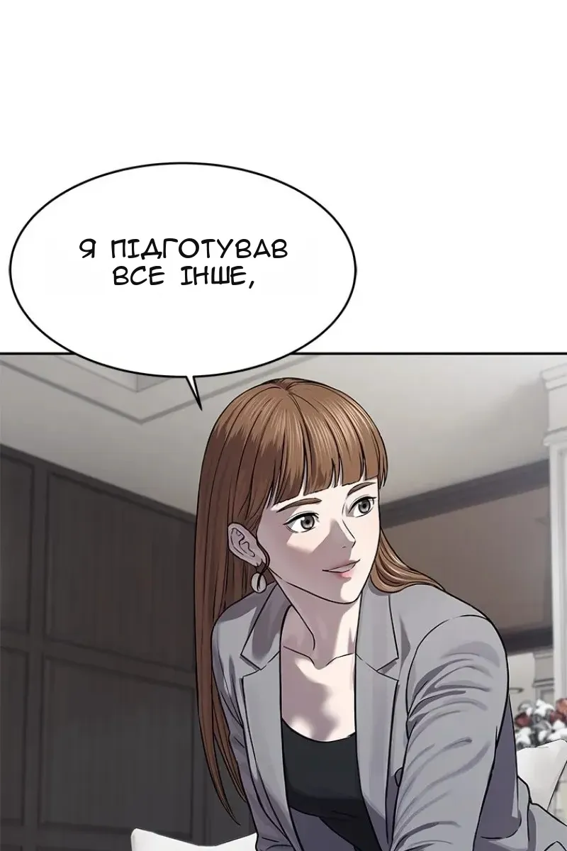 Сторінка 65