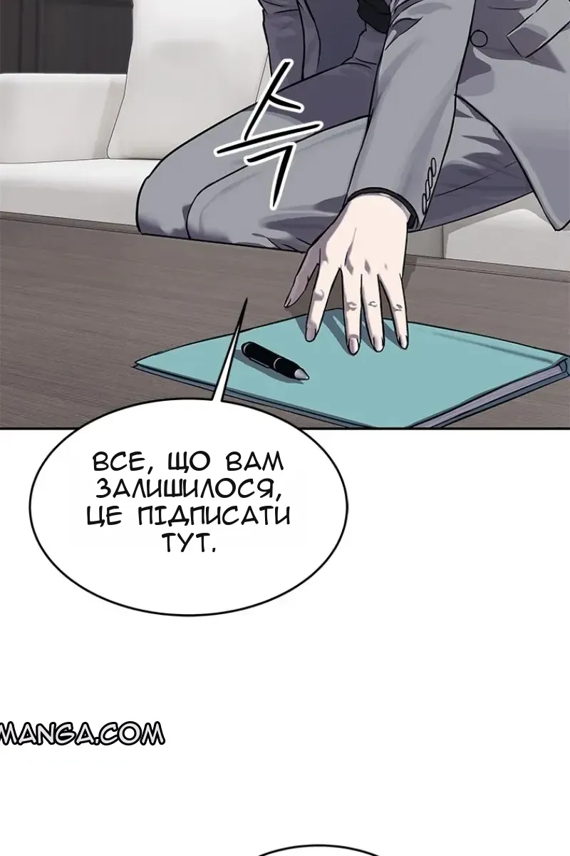 Сторінка 66