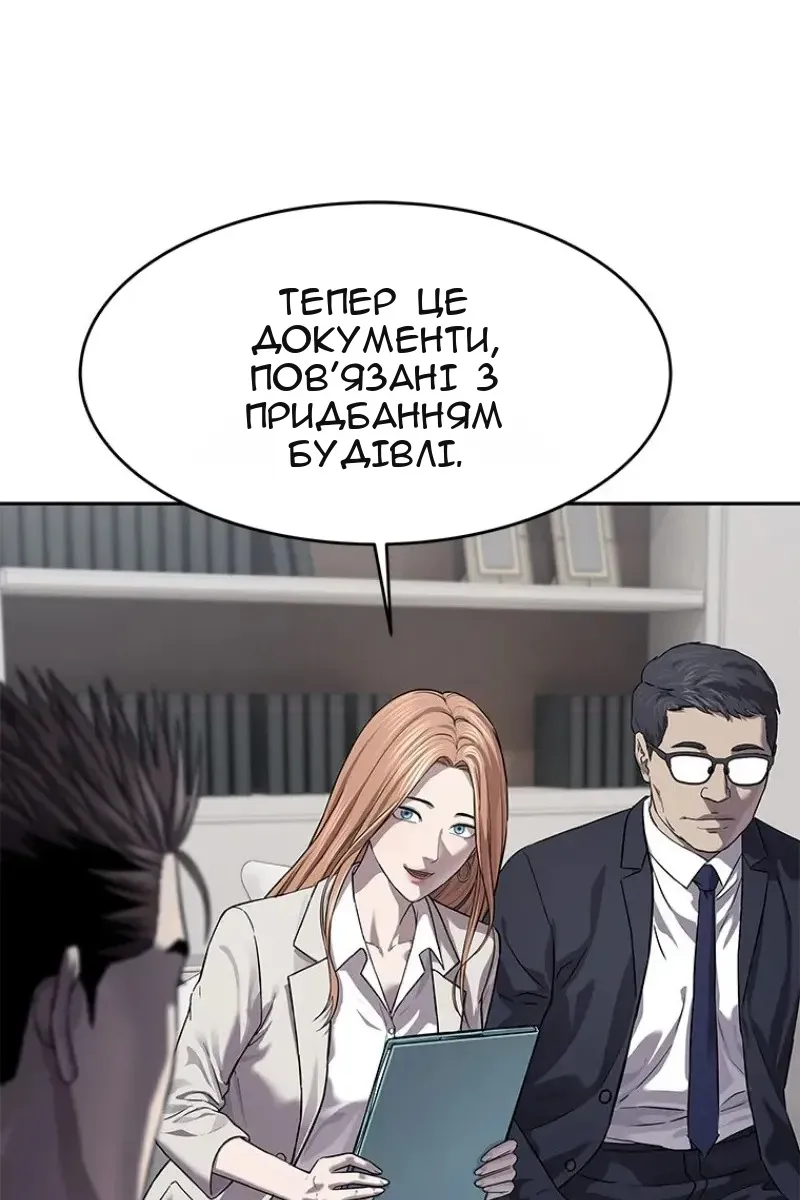 Сторінка 68