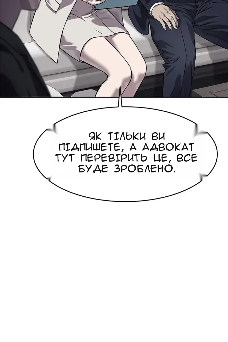 Сторінка 69
