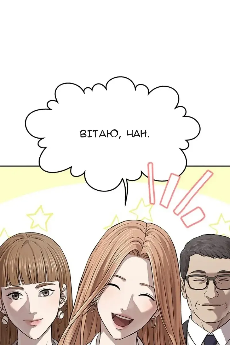 Сторінка 71