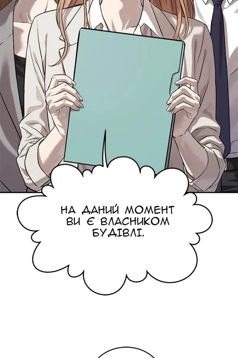Сторінка 72