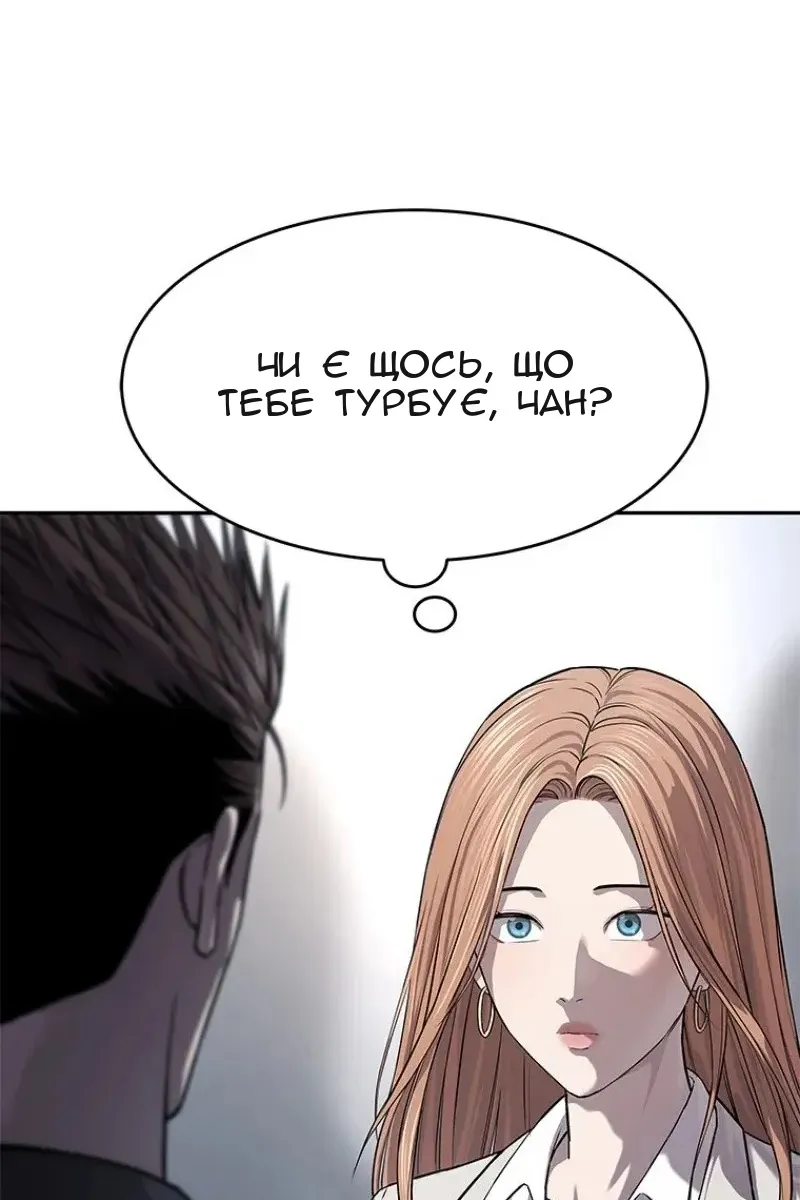 Сторінка 75