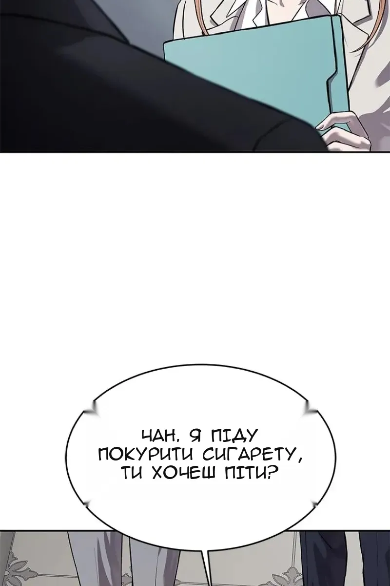 Сторінка 76