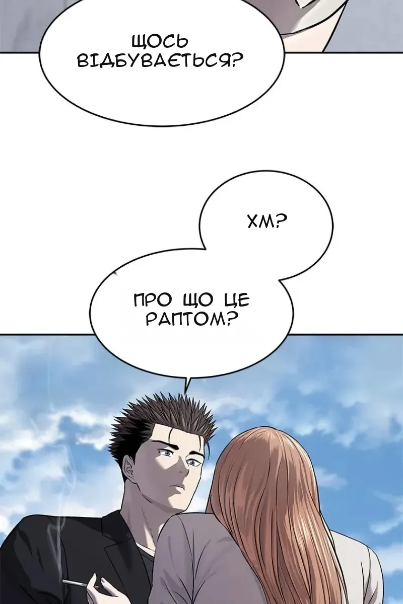 Сторінка 84