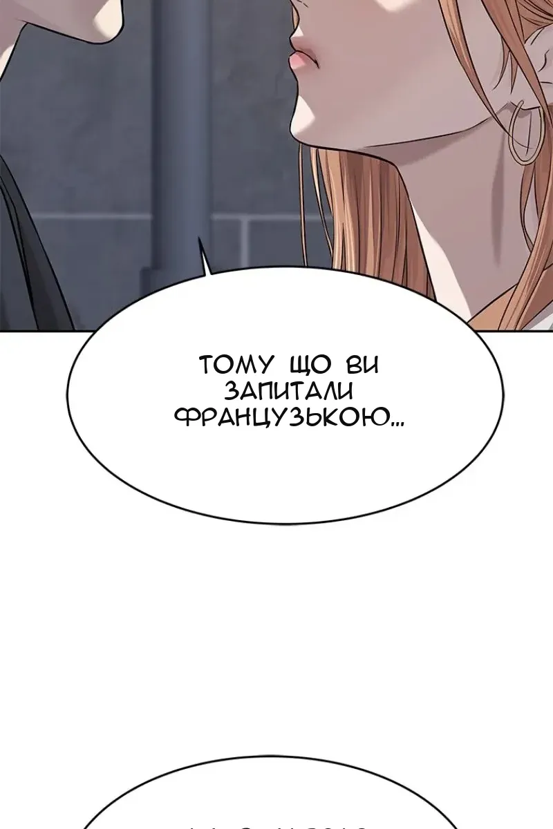 Сторінка 87