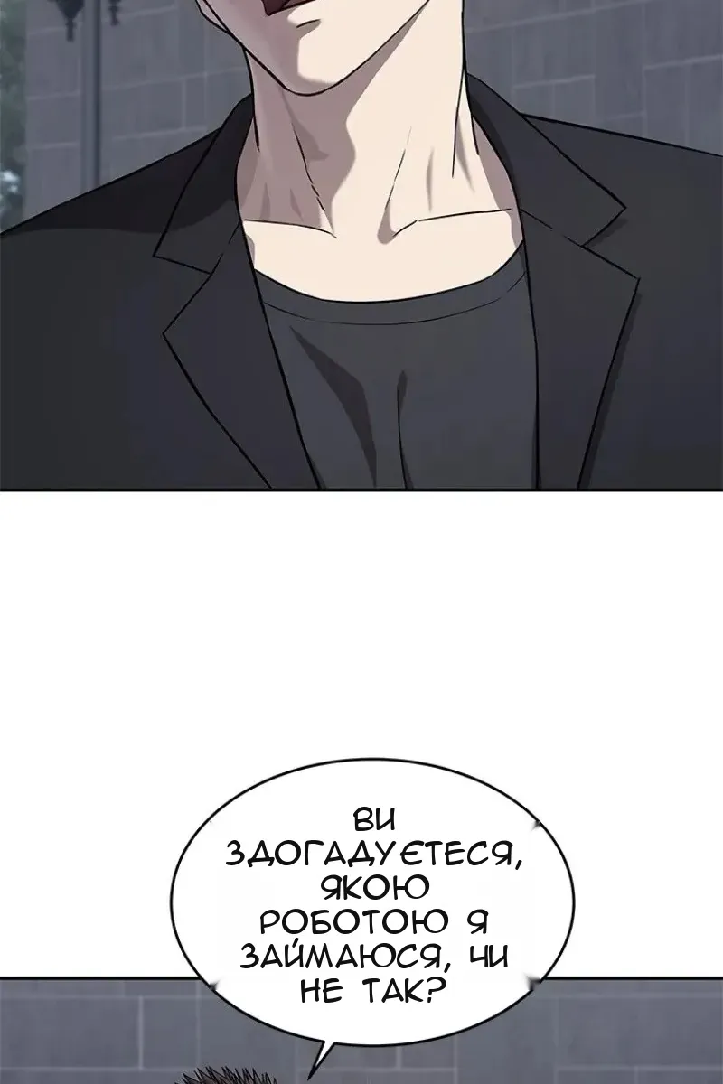 Сторінка 92