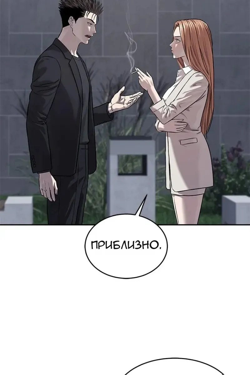 Сторінка 93