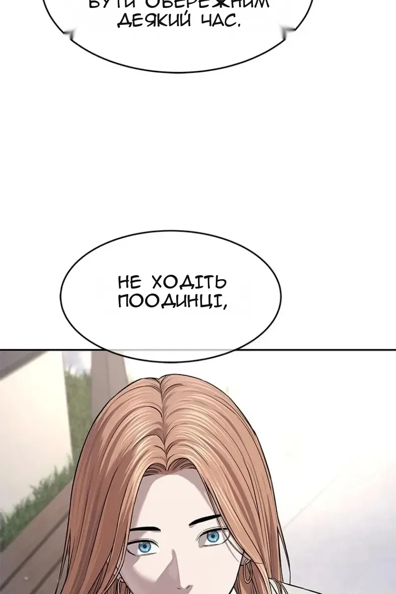 Сторінка 95