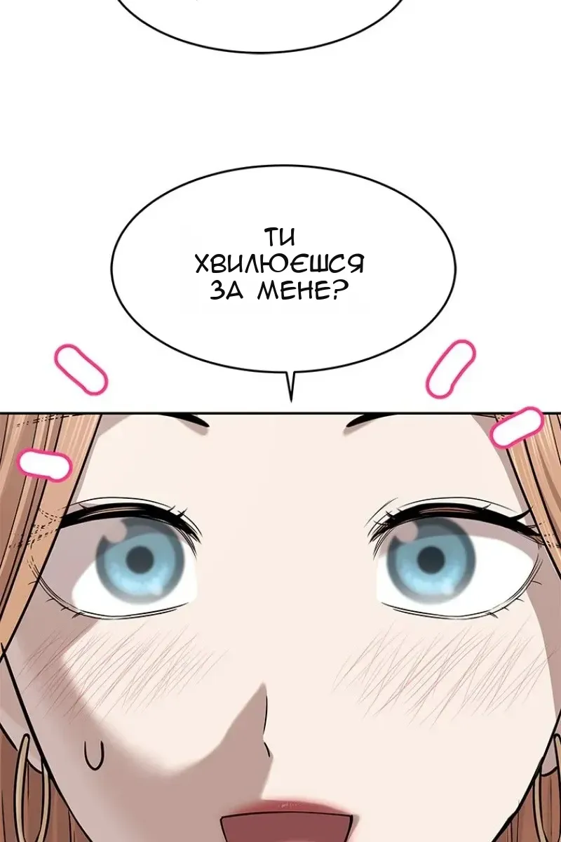 Сторінка 97
