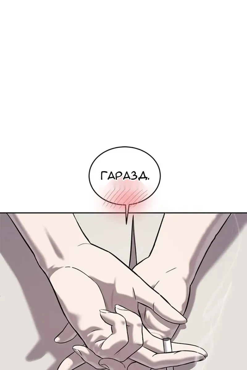 Сторінка 101