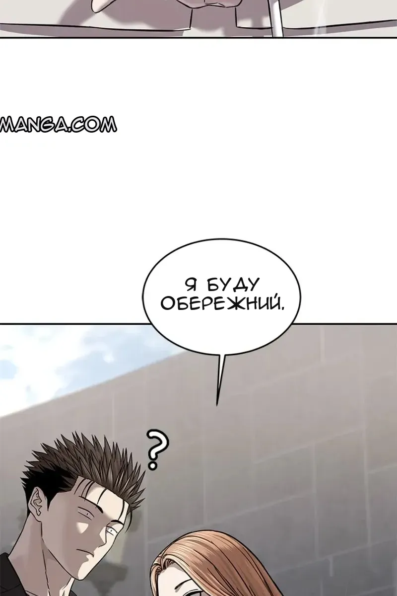 Сторінка 102