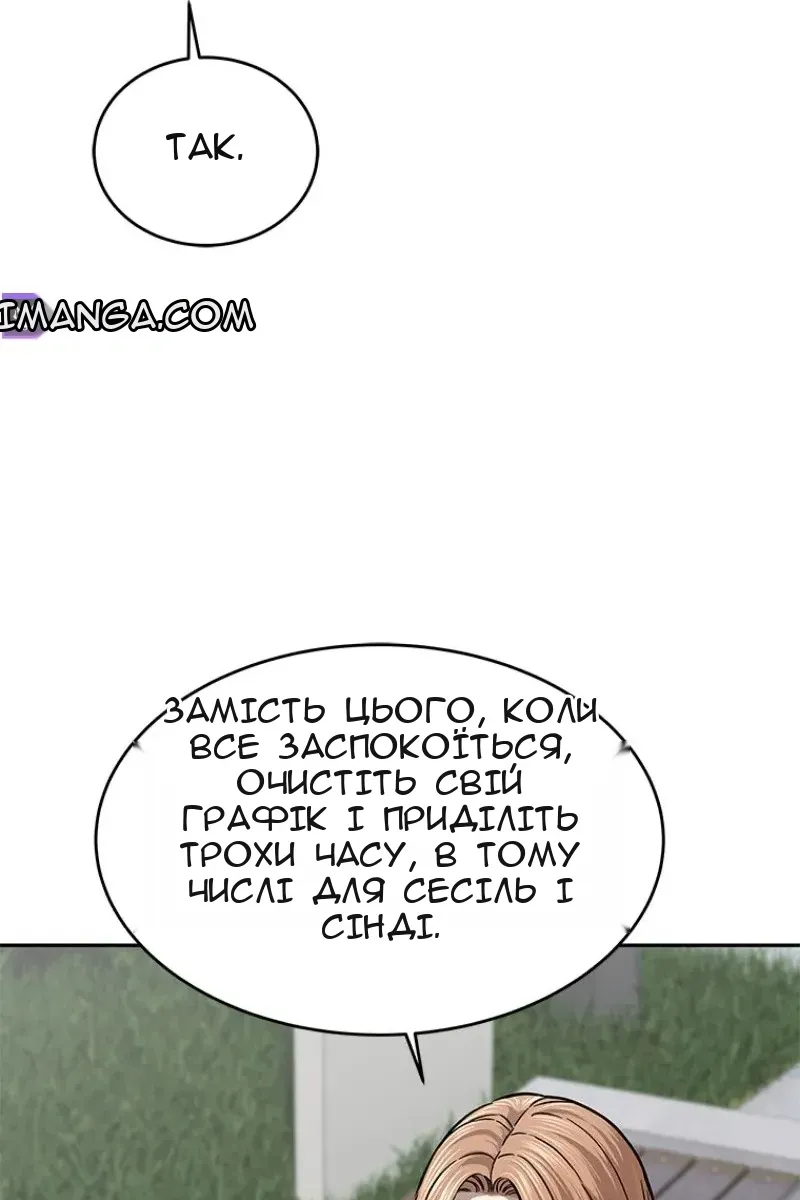 Сторінка 104