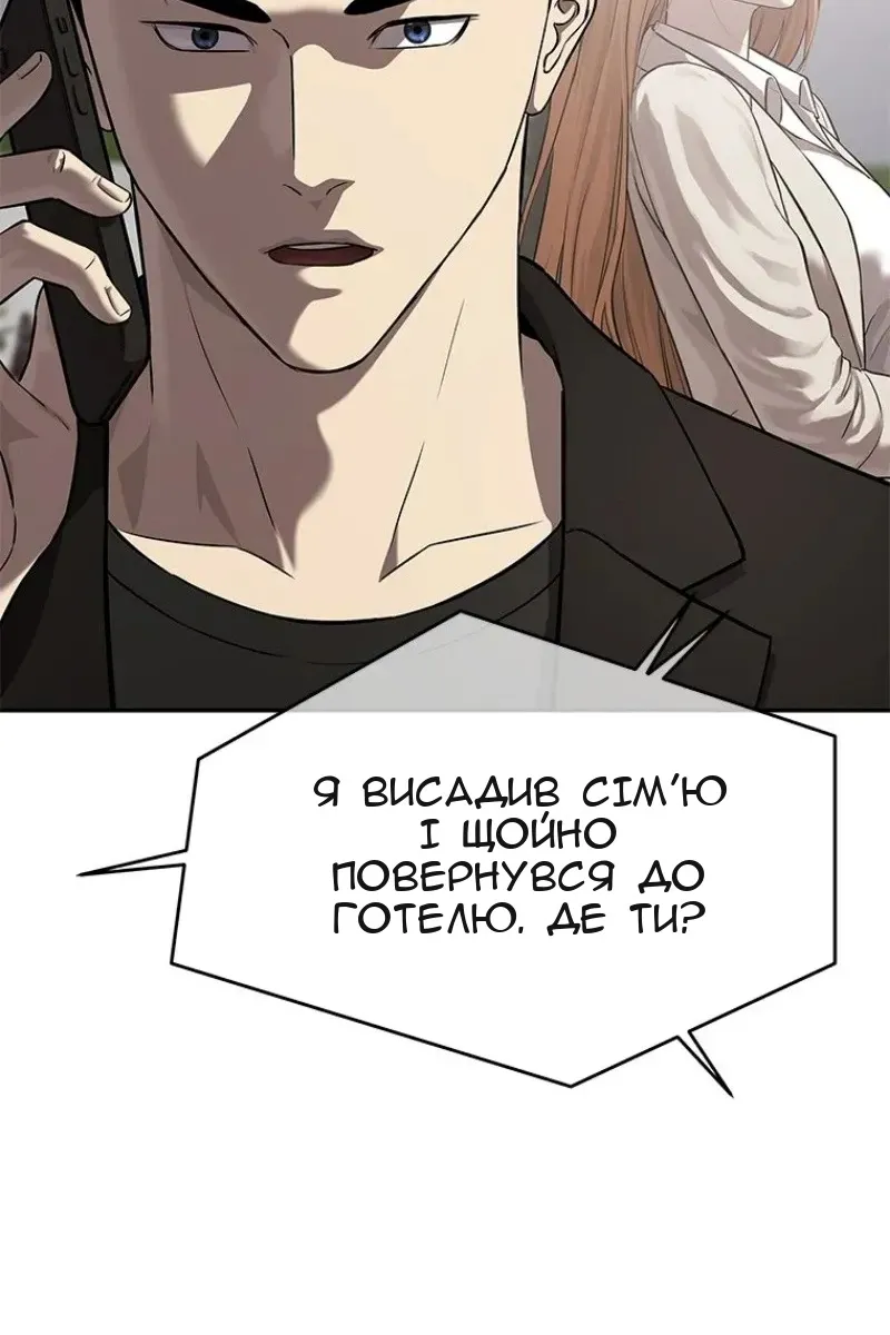 Сторінка 109