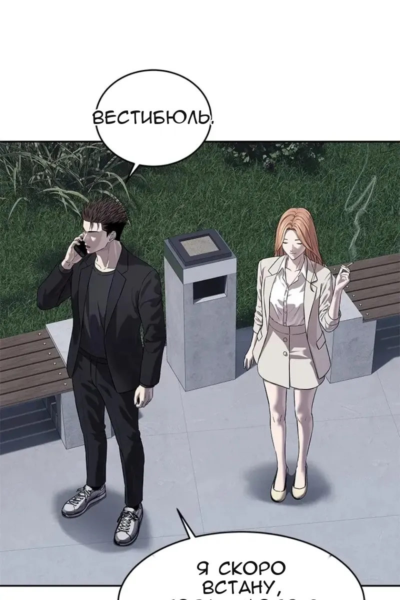 Сторінка 110
