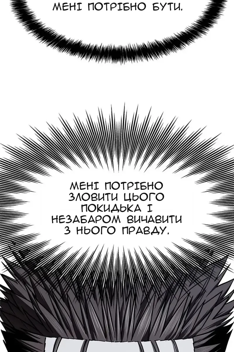 Сторінка 114