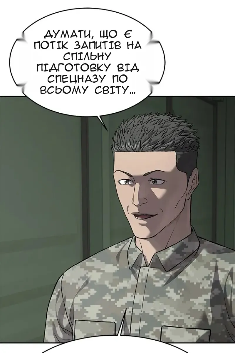 Сторінка 119