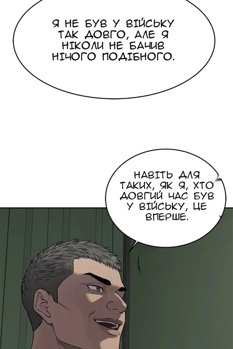 Сторінка 120