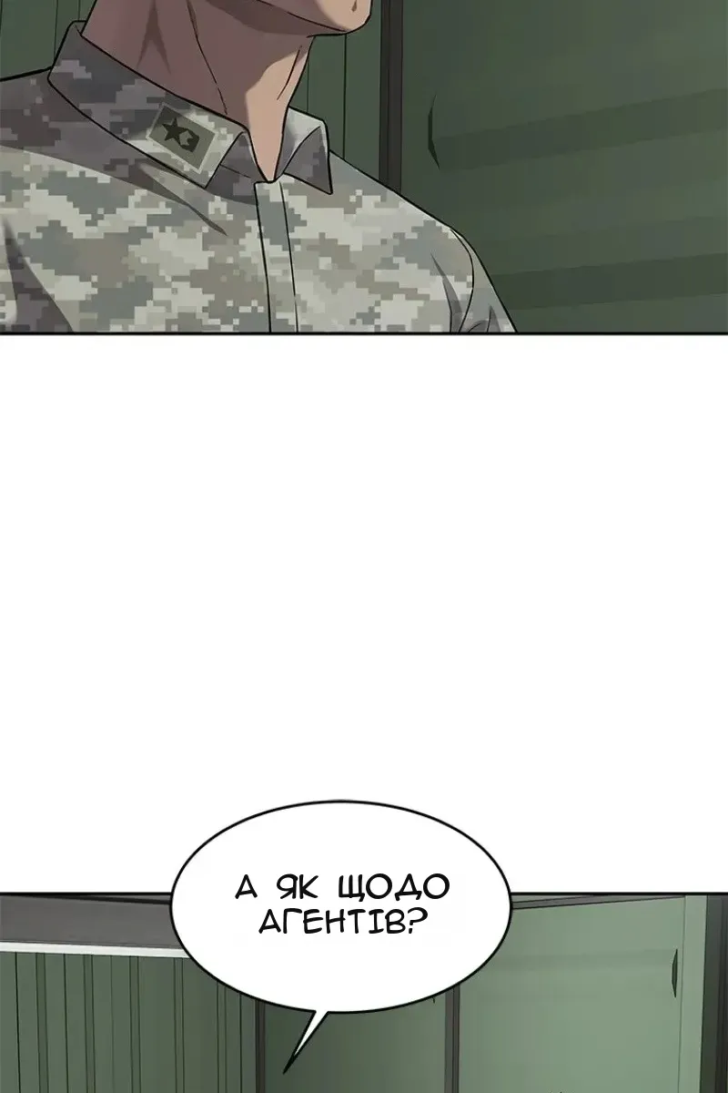 Сторінка 121