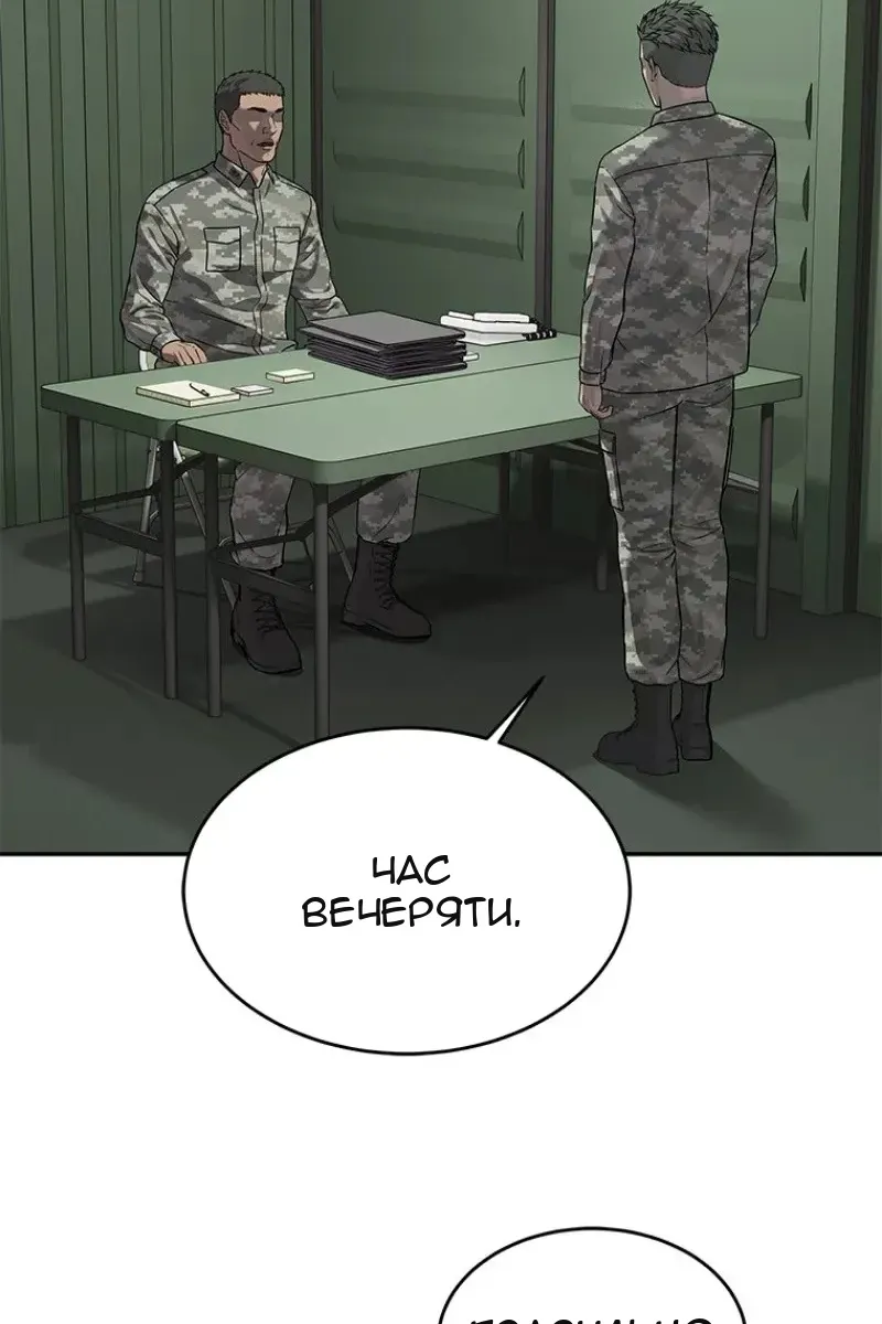 Сторінка 122