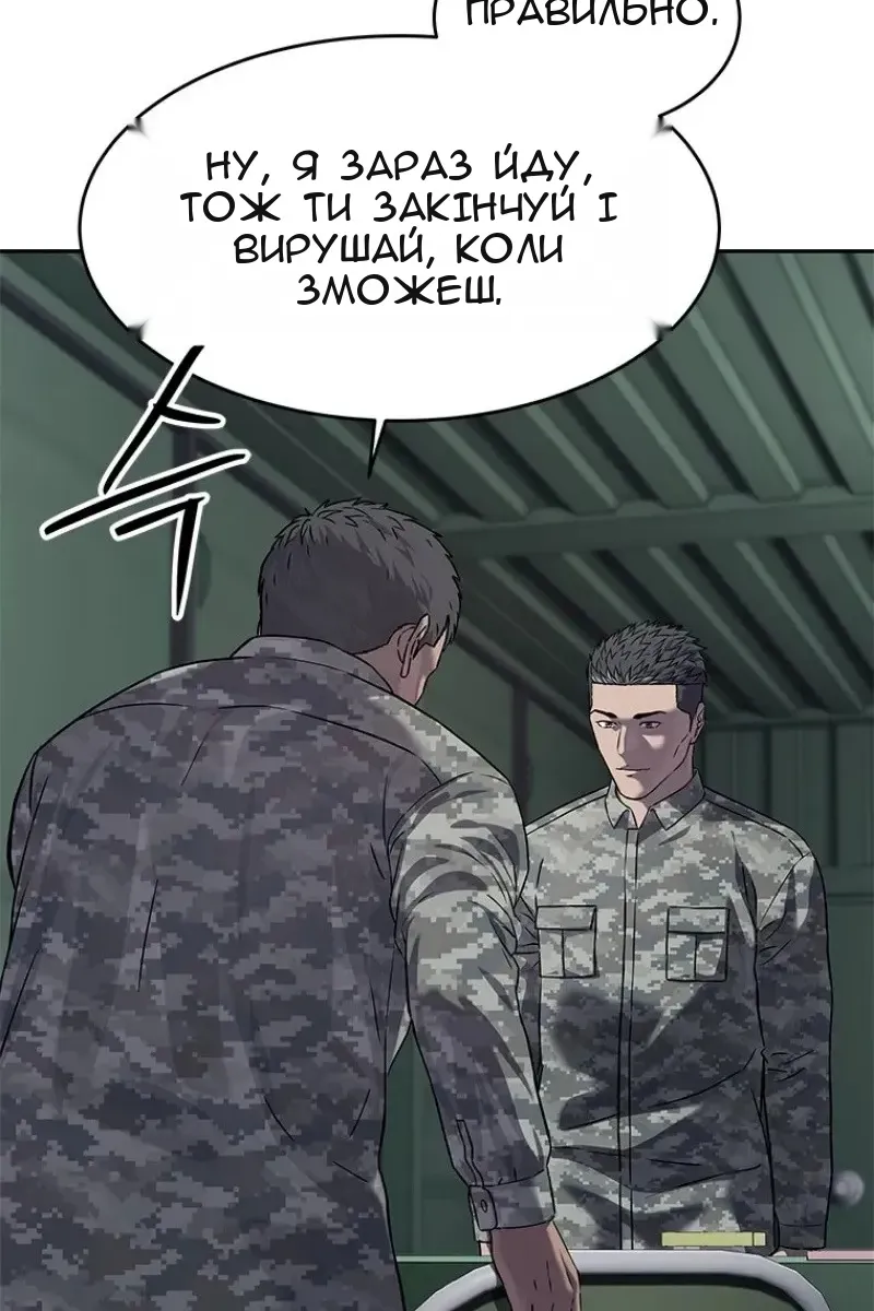 Сторінка 123