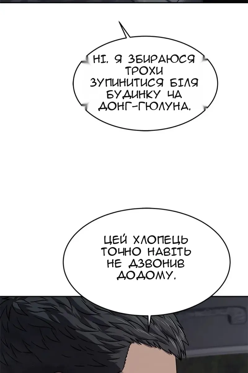 Сторінка 128