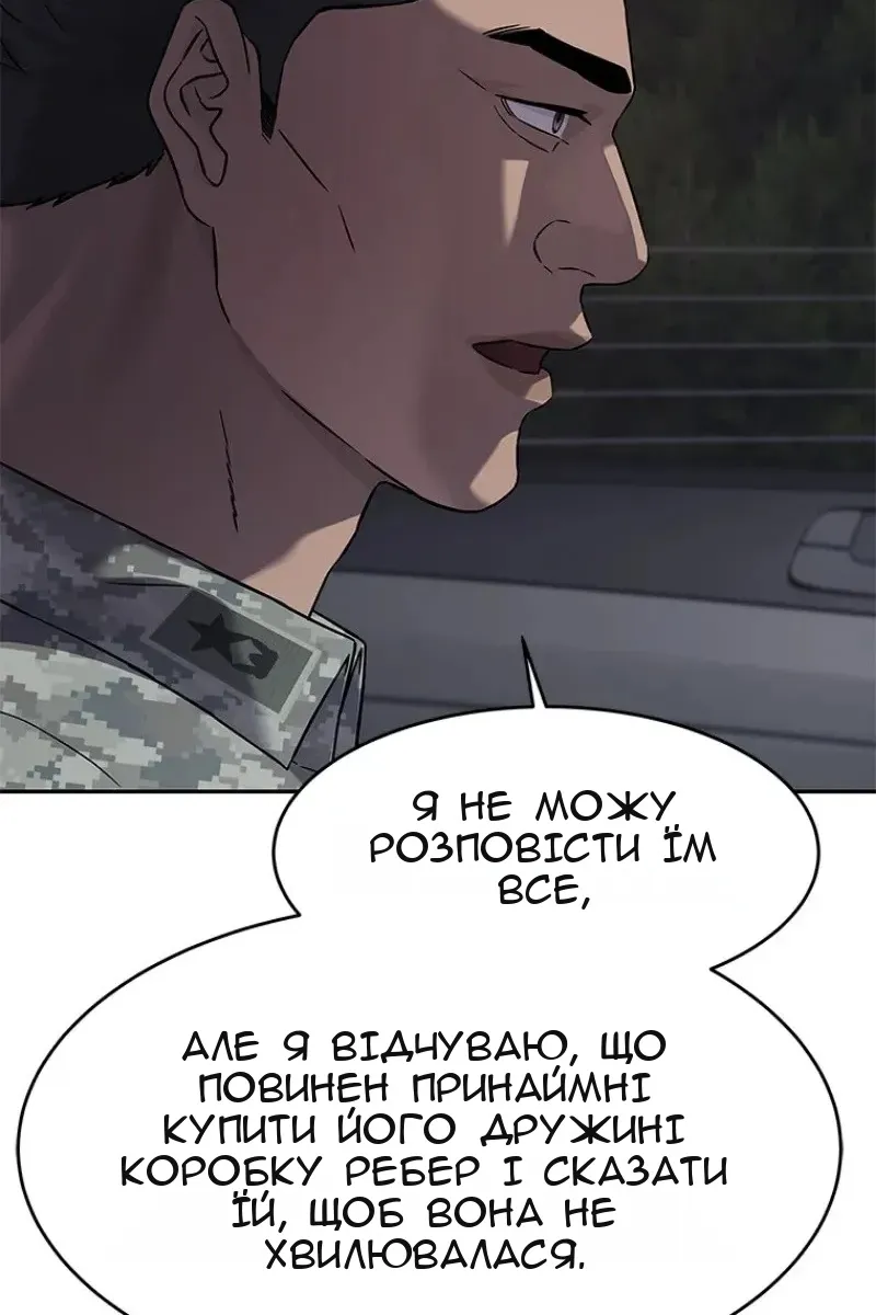 Сторінка 129