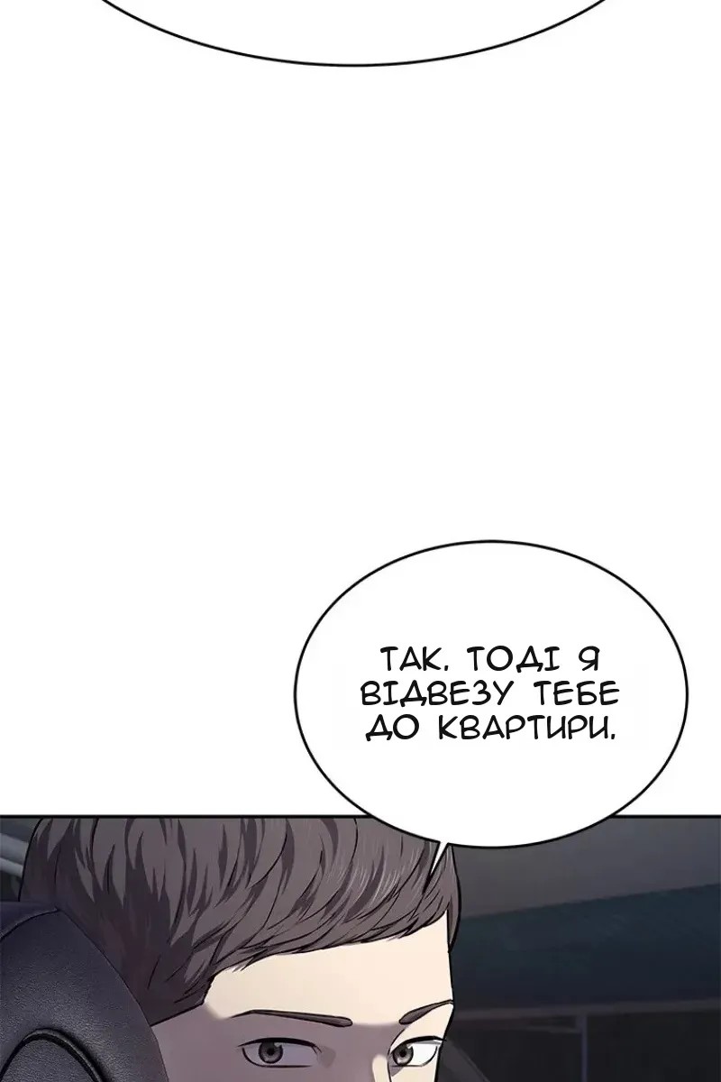 Сторінка 130