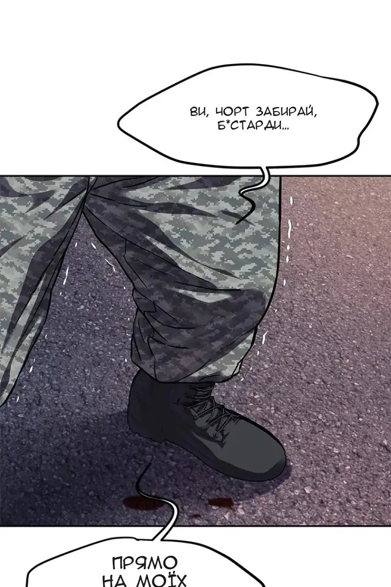 Сторінка 151