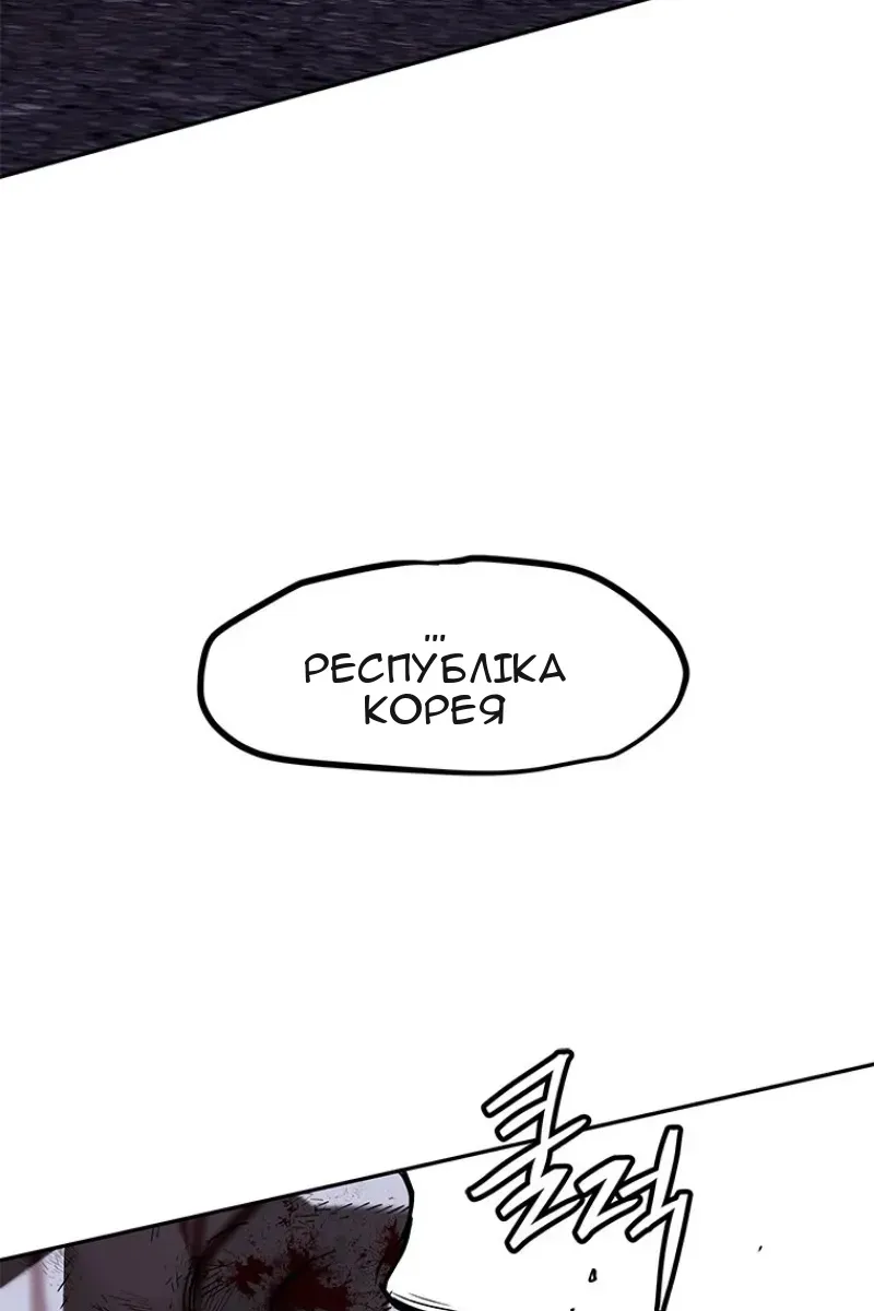 Сторінка 42