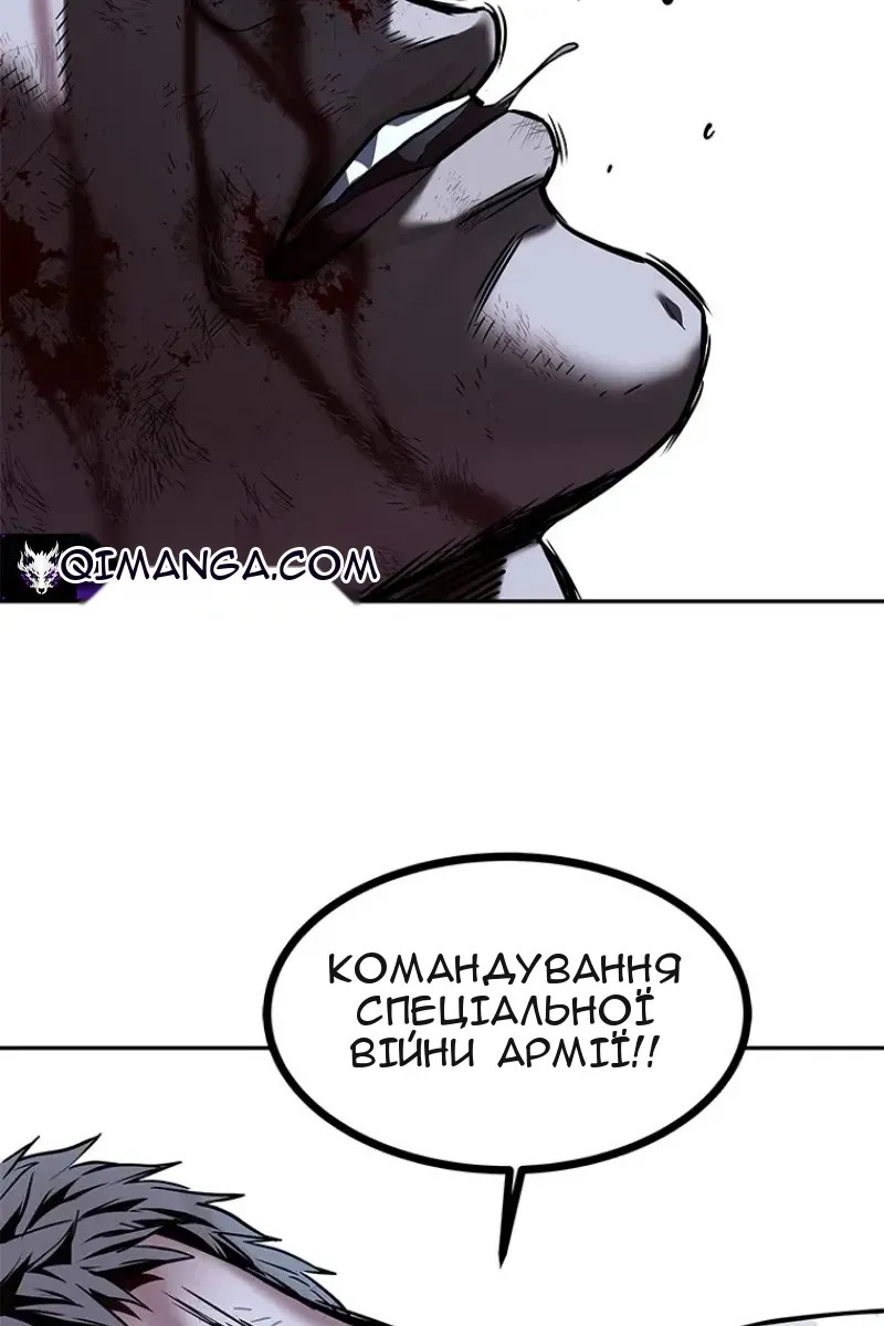 Сторінка 43