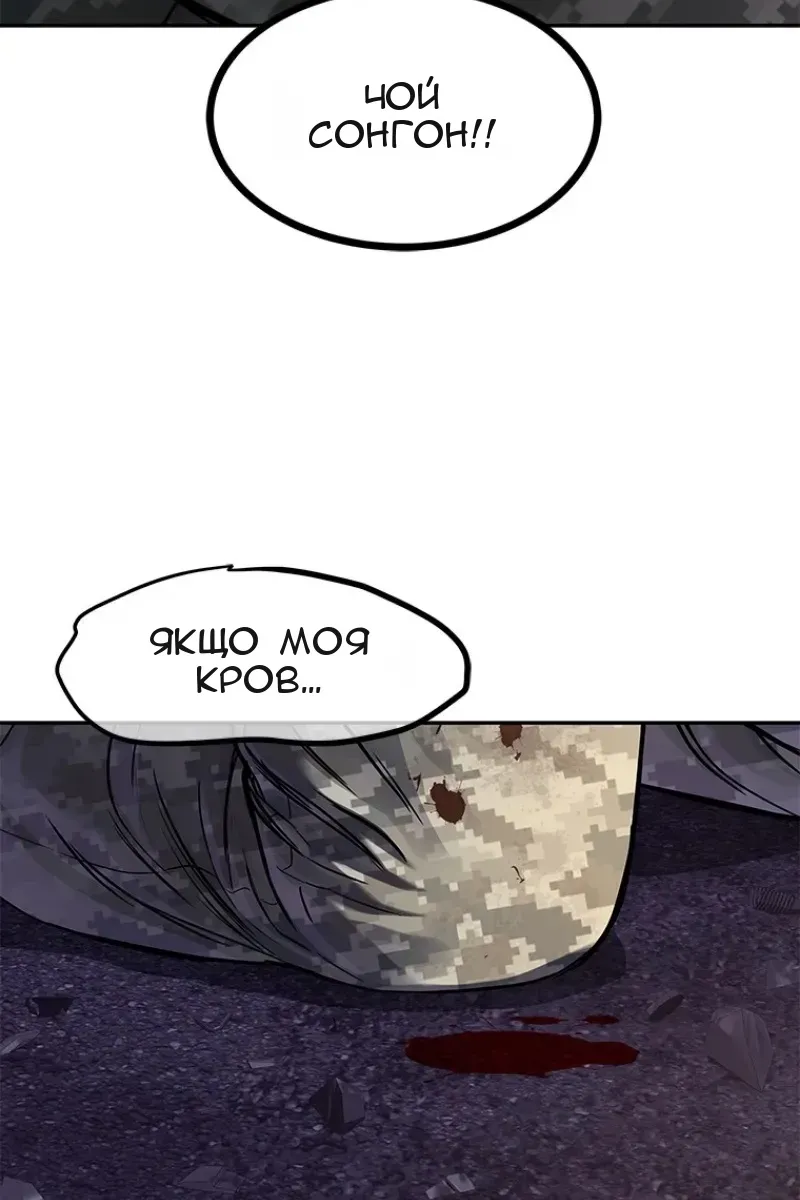 Сторінка 45