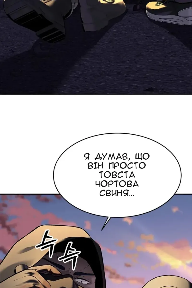 Сторінка 53